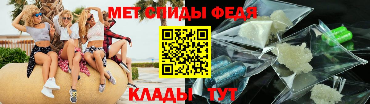 Амфетамин Premium  Вход с VPN  АМФ  Альметьевск  АМФ 