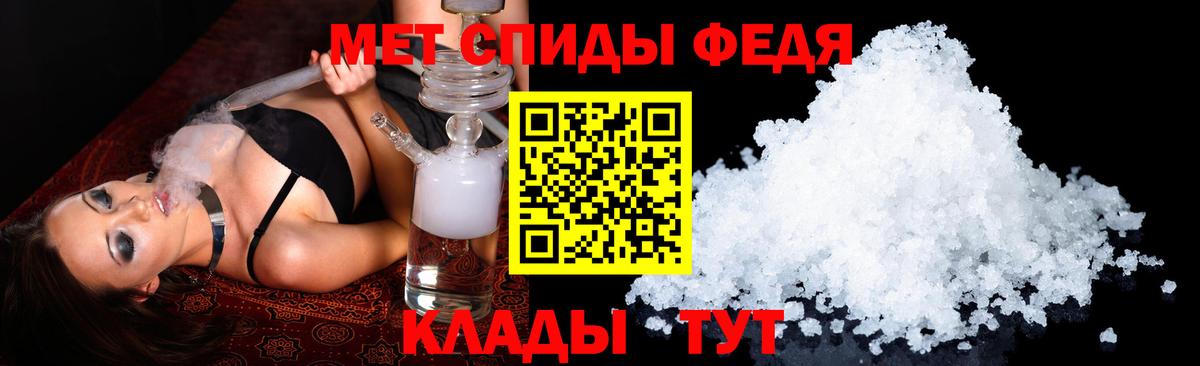 АМФЕТАМИН VHQ Альметьевск