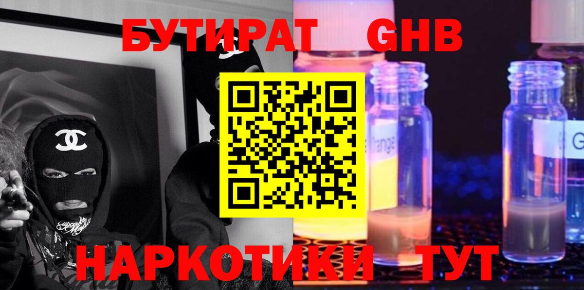 Гашиш  МДМА  Cocaine  Альметьевск  Вход с VPN  МЕФ  