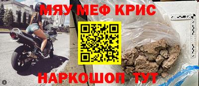 прущая мука Абакан