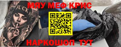 марихуана Азнакаево