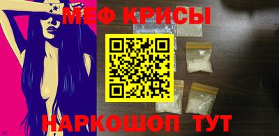 прущая мука Абакан
