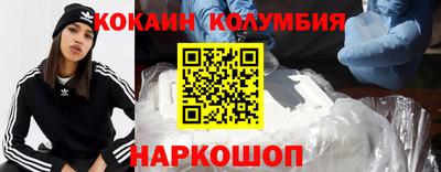 прущая мука Абакан