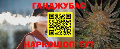 прущая мука Абакан