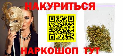 прущая мука Абакан