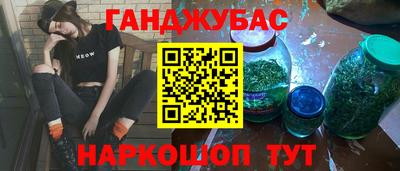 марихуана Азнакаево