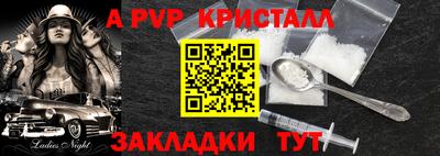 прущая мука Абакан
