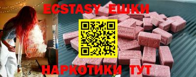 прущая мука Абакан