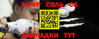 прущая мука Абакан