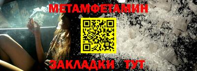 марихуана Азнакаево