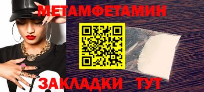 прущая мука Абакан