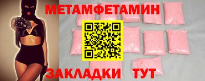 прущая мука Абакан