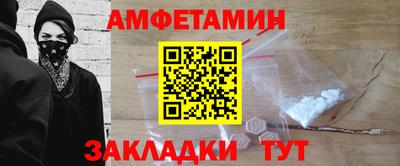 прущая мука Абакан