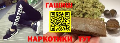 марихуана Азнакаево