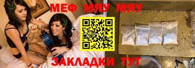 прущая мука Абакан