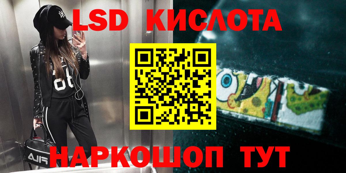 Альметьевск  ЛСД экстази ecstasy  ЛСД экстази  Вход с VPN 