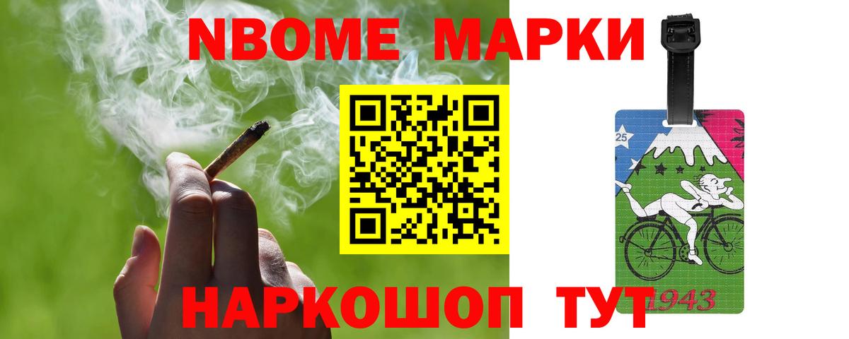 LSD-25 экстази кислота Альметьевск