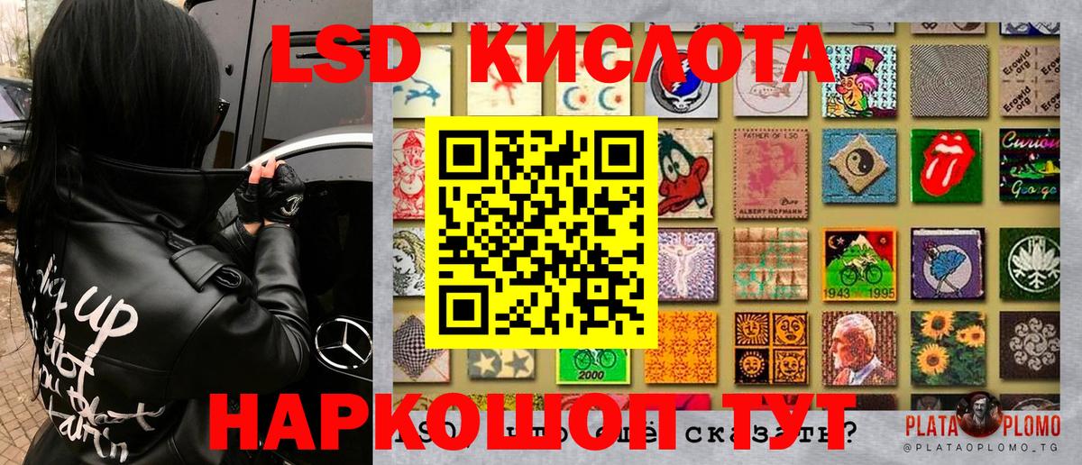Марки 25I-NBOMe 1500мкг Альметьевск