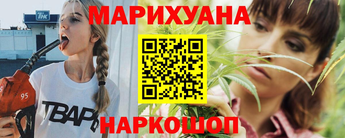 Конопля OG Kush Альметьевск