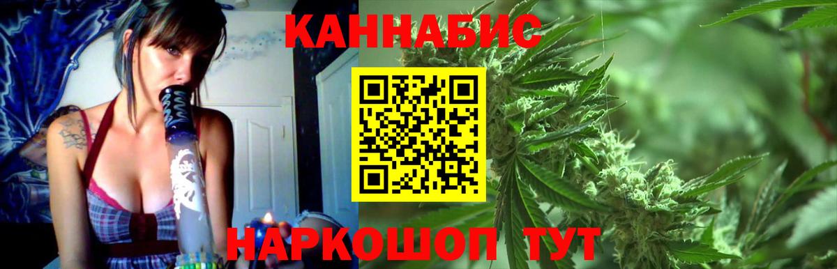 Альметьевск  Каннабис Amnesia  Вход с VPN  Каннабис Bruce Banner  Бошки Шишки ГИДРОПОН 